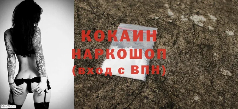 цена   Дедовск  omg как зайти  Cocaine Эквадор 